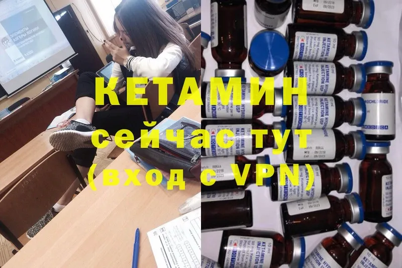 Кетамин ketamine  купить наркоту  Ейск 