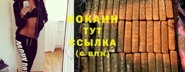 кристаллы Баксан