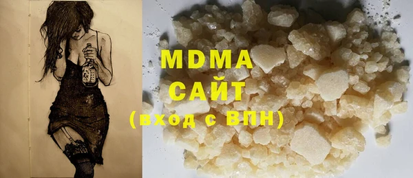 mdma Балабаново